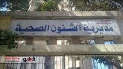 «صحة المنيا» تغلق 25 منشأة طبية مخالفة