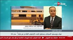 فيديو.. درويش: نسعى لجذب سياحة اليخوت لتوفير عائد اقتصادي متميز