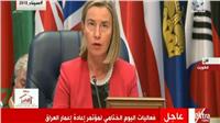 الاتحاد الأوروبي: تخصيص 400 مليون يورو لإعادة إعمار العراق.. فيديو