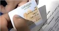 مأموريات من الأحوال المدنية لاستخراج البطاقات للمصريين بالخارج