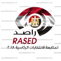«مصر السلام» تطلق مبادرة «راصد» لضمان نزاهة الانتخابات الرئاسية