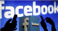 بلجيكا تهدد «فيس بوك» بغرامة تصل لـ 125 مليون دولار