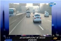 «بغل فوق ميكروباص القاهرة المنيا».. فيديو يثير جدلا بـ«فيسبوك»