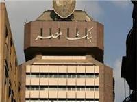 بنك مصر يوقع بروتوكول تعاون مع «بيتي»  