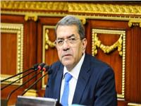 «المالية» نجاح السندات يؤكد ثقة المستثمرين في الاقتصاد المصري