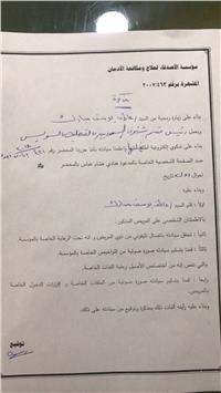 السفارة السعودية توضح حقيقة احتجاز أحد مواطنيها بالإسماعيلية