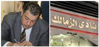 عاجل| 3 قنابل قانونية يفجرها هاني شكري في مجلس «الزمالك»
