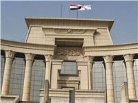 «الدستورية» تؤيد حكم إعدام متهم في أحداث عنف المنتزه