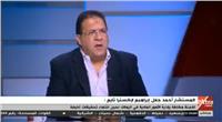 جلال إبراهيم: استقالة أي عضو بالجمعية العمومية «خيانة عظمى»