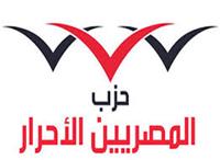 «المصريين الأحرار»: حملة توعية بالانتخابات على مقاهي جنوب سيناء