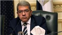 المالية تعلن اختيار 4 بنوك عالمية لإدارة سندات مصرية باليورو