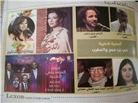 استمرار الاحتفال بفعاليات ختام الأقصر عاصمة الثقافة العربية لليوم الثالث
