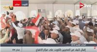 مصر تنتخب| على أنغام «تسلم الأيادي».. مصريون يصوتون في الانتخابات الرئاسية بالكويت
