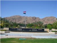 «الخارجية»: ذكرى رفع العلم المصري على طابا فخر للدبلوماسية المصرية