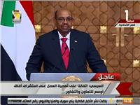 فيديو| الرئيس السوداني: لا خيار سوى التعاون مع مصر