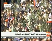 فيديو| آلاف المسيحيين في القدس يحتفلون بـ«أحد الشعانين»