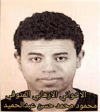 بعد الزعم باختفائه قسريًا.. «محمود حسن».. «إرهابي» حادث الإسكندرية