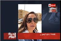 مصر تنتخب| بالفيديو.. رسالة دليا البحيري للمصريين