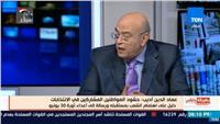فيديو|عماد أديب: المصريون خيبوا آمال الأعداء وحققوا المعجزة