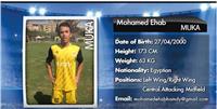 "موكا" فرع جديد في شجرة مواهب الكرة المصرية