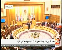 بث مباشر.. اجتماع طاريء للجامعة العربية لبحث الوضع في فلسطين 