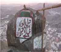 تحذير من السعودية للمعتمرين: ممنوع زيارة هذا الجبل