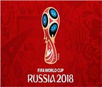 روسيا 2018| جدول مباريات كأس العالم الإثنين 25 يونيو