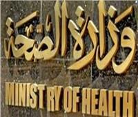 الصحة: قوافل طبية مجانية بـ14 محافظة تبدأ اليوم وحتى 30 يونيو