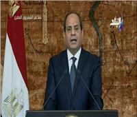 السيسي: مصر واجهت الإرهاب وحدها وقدمت التضحيات من دماء أبنائها الأبطال
