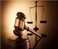 ٦ أغسطس.. الحكم على «محامية» بتهمة الاتجار في المواد المخدرة