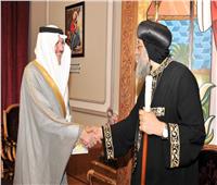 البابا تواضروس يستقبل سفير السعودية في الكاتدرائية المرقسية