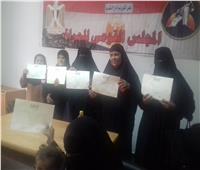 «قومي المرأة» يمنح 700 شهادة أمان للسيدات الأكثر احتياجا بالإسكندرية