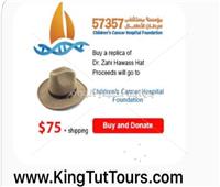 قبعة زاهي حواس بـ75 دولار لصالح مستشفى الأطفال
