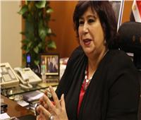 وزيرة الثقافة تشهد ختام الفعاليات المصرية بسوق عكاظ