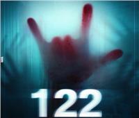 فيلم «١٢٢» الأكثر بحثا على «جوجل» 