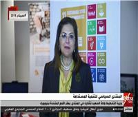 فيديو| هالة السعيد: نتفاوض مع الأمم المتحدة على تمويل مشروعات بمصر