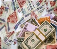 تعرف على أسعار العملات الأجنبية بعد تثبيت «الدولار الجمركي» بالموانئ