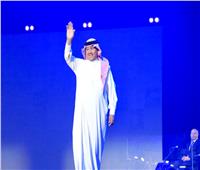 محمد عبده يتألق في حفل غنائي بالسعودية