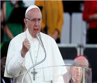 البابا فرنسيس: مشكلات عصرنا لا يجب أن تحل بـ«الخطابات الرنانة»