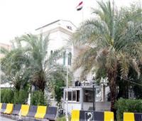 السفارة المصرية بالكويت: جامعاتنا لم تصدر شهادات مزورة للطلاب الكويتيين