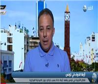 الفيديو| رئيس نقابة الصيادلة التونسية : توفير السيولة المالية الحل لإنهاء نقص الدواء