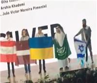 بالفيديو.. طالب سعودي يرفض الوقوف بجانب العلم الإسرائيلي بأولمبياد الكيمياء