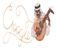 «جوجل» يحتفل بذكرى ميلاد طلال مداح.. صاحب «الحنجرة الذهبية»