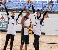 منتخب مصر للسيدات يحصد ذهبية البطولة العربية للكرة الطائرة الشاطئية