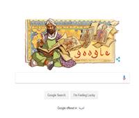 «جوجل» يحتفل بذكرى ميلاد «ابن سينا»