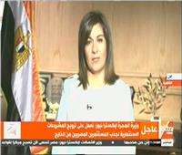 وزيرة الهجرة: نعمل على حل شكاوى إجازات المصريين في الخارج