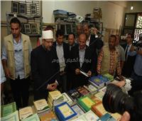«جمعة» يفتتح معرض «الأعلى للشئون الإسلامية» للكتاب بالإسكندرية