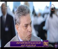 فيديو| مصر للطيران: ننسيق مع السعودية قبل موسم الحج بشهرين