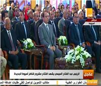 فيديو| الرئيس السيسي يشهد فيلمًا تسجيليًا عن قناطر أسيوط الجديدة