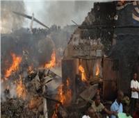 وجبة تشعل النار في أكثر من 200 منزل بالكونغو 